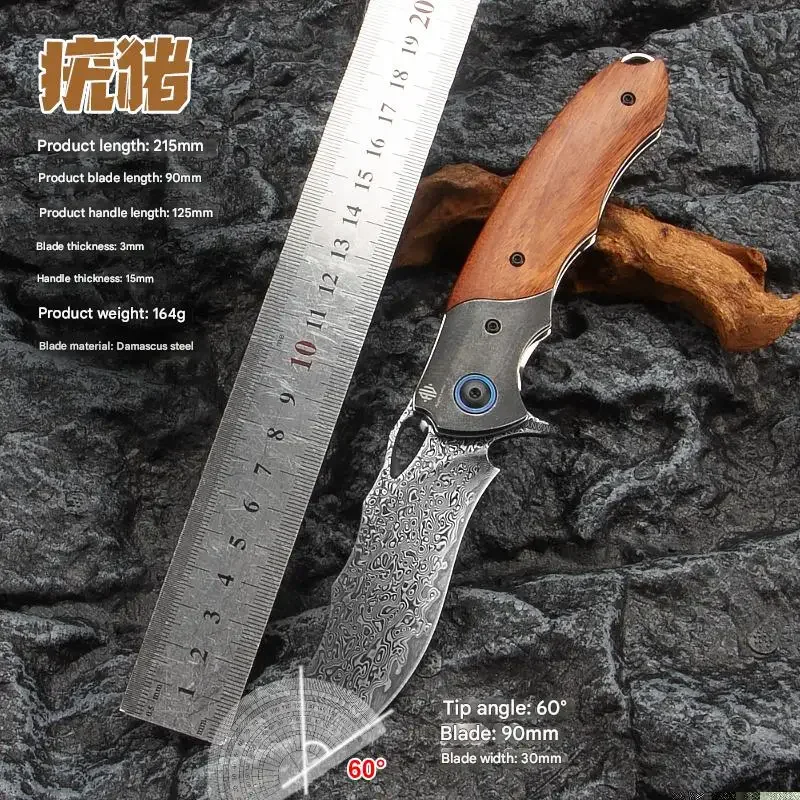 Wootz Steel Damascus Folding Fruit Knife Wooden Handle Outdoor EDC Survival Pocket Tool Collection