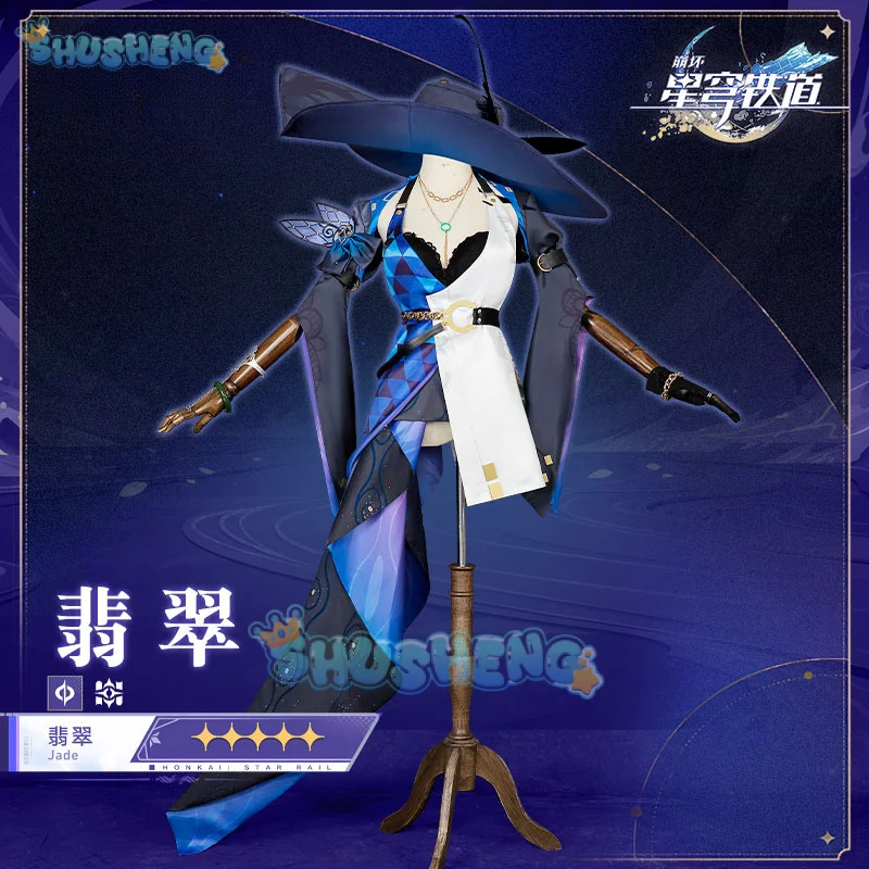 

Honkai: Star Rail Jade Cosplay Costume Cos Game Anime Party Uniform Hallowen Play Role Clothes Clothing Dress