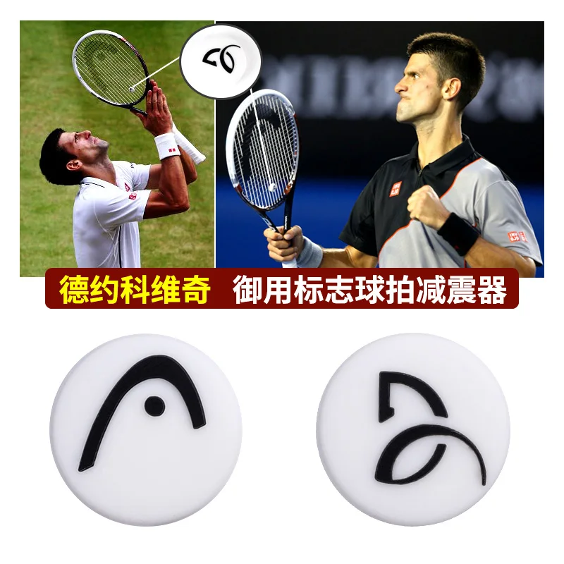 HOOFD 10/30/50pcs Tennisracket Schokdemper Dubbelzijdig Viskop Logo Siliconen Schokdemper Bar multi-color Schokdemper