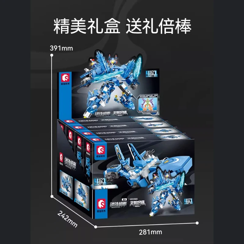 ตัวต่อเลโก้ขนาดเล็ก SEMBO ของเล่นประกอบเองแบบ DIY ของเล่นโมเดล ของขวัญสำหรับเด็กผู้ชาย หุ่นยนต์แปลงร่าง ของตกแต่ง