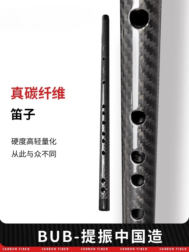 

Carbon Fiber Flute Musical Instrument Bamboo Flute Beginner E Key Performance Grade