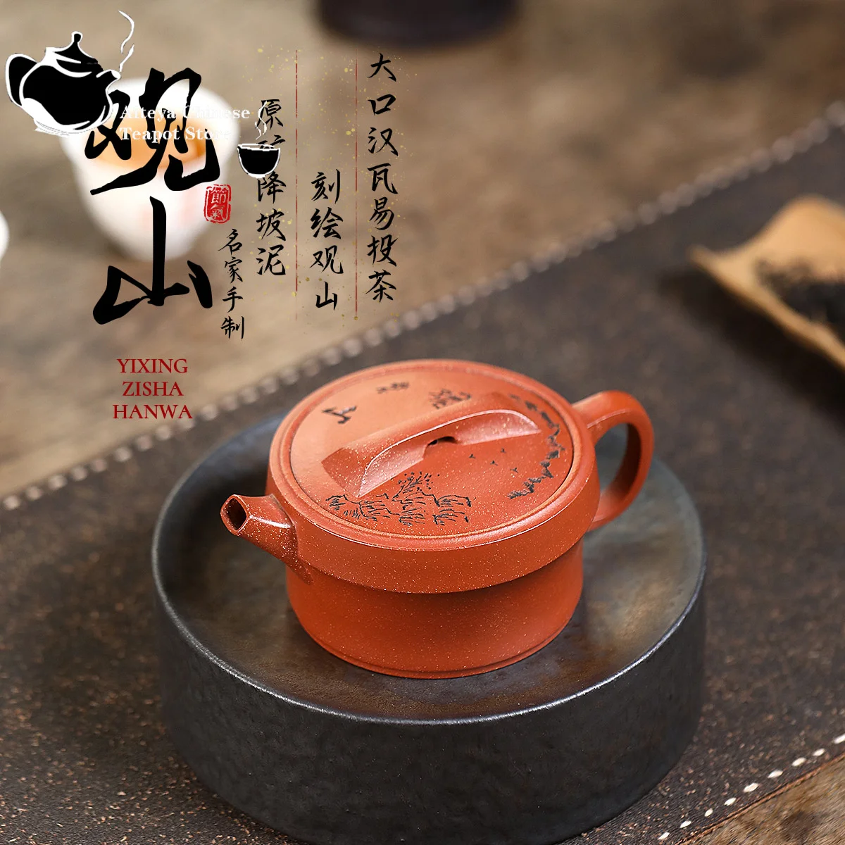 

Yixing purple clay teapot, original ore, sloping mud, Guanshan Hanwa teapot, Chinese tea set, big mouth teapot