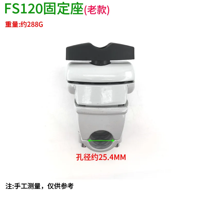 

Подходит для фиксированного крепления Stihl FS120 4134 790 3200, совместим с рукояткой 120 200 250.