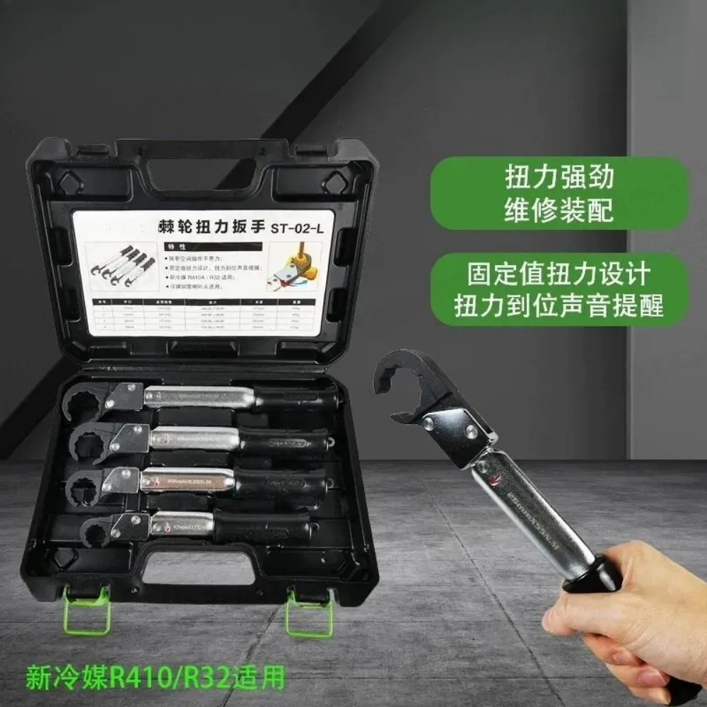 ST-02L high precision ratchet torque wrench spark plug air conditioner repair tool kit set tool
