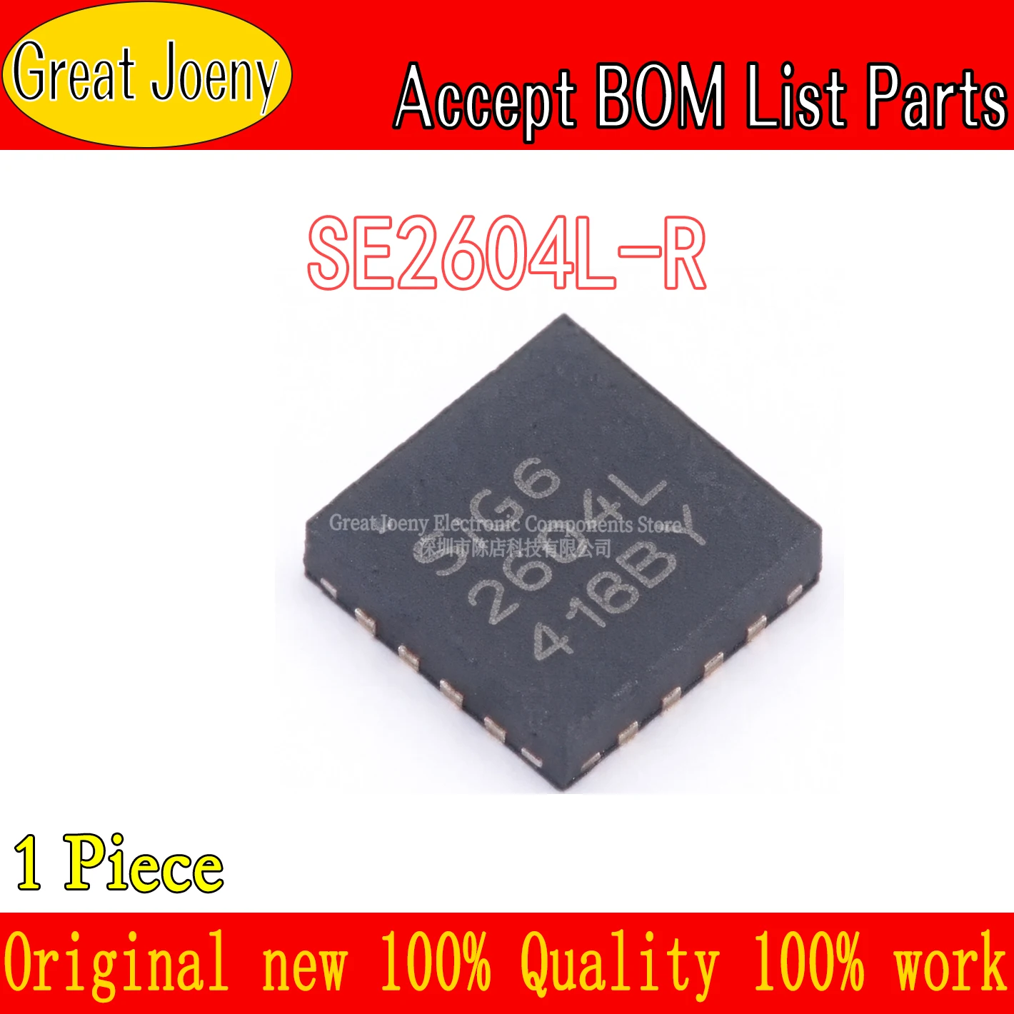 100% New Original 2604L SE2604L-R SE2604L IC RF Amplifier Chipset QFN-16