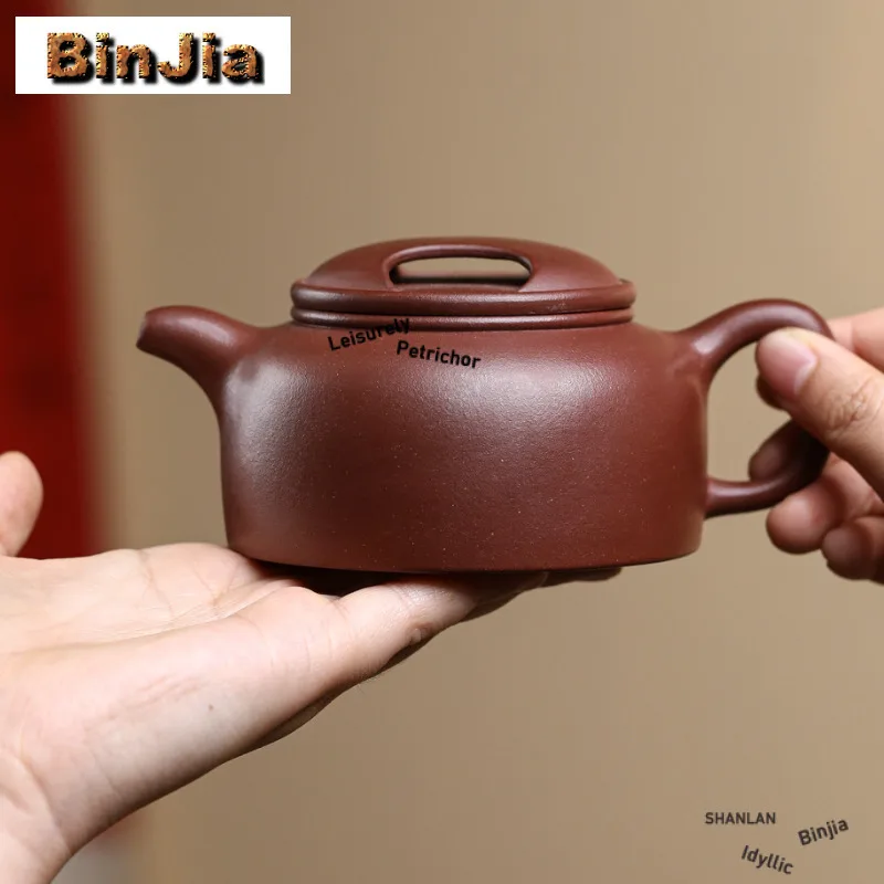 

250ml Retro Yixing Purple Clay Teapots Handmade Cattle Lid Pot Raw Ore Di Cao Qing Mud Kettle With Filter Chinese Zisha Tea Set