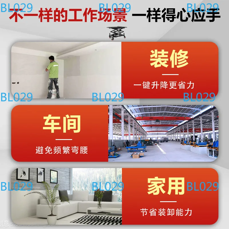 Folding mobile interior tile trolley pedal lift platform new 25 years electric lift stool