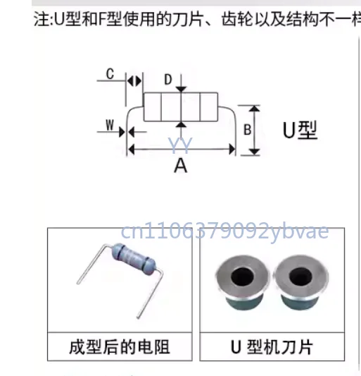 

Станки для гибки и формовки осевых выводов резисторов, машины для формовки резисторов