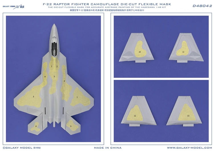 Galaxy D48042 1/48 F-22 Raptor Fighter Camouflage Die-cut Flexible Mask for Hasegawa 52293 Airplane Model Hobby DIY Cover Tape