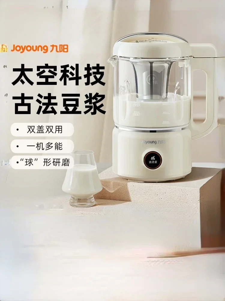 Joyoung Wall Breaking Soybean Milk Machine Health Pot Household Full-automatic Multi-function Filter Free Soy Milk Maker 【D680】