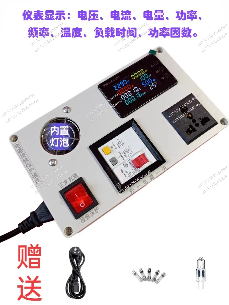 

Обслуживание схемы импульсного источника питания, защита от короткого замыкания и утечки тока, электрическая розетка.