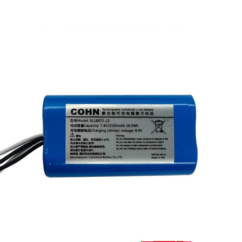 

BL18650-2S Printer Battery Pack 7.4V 2500mAh