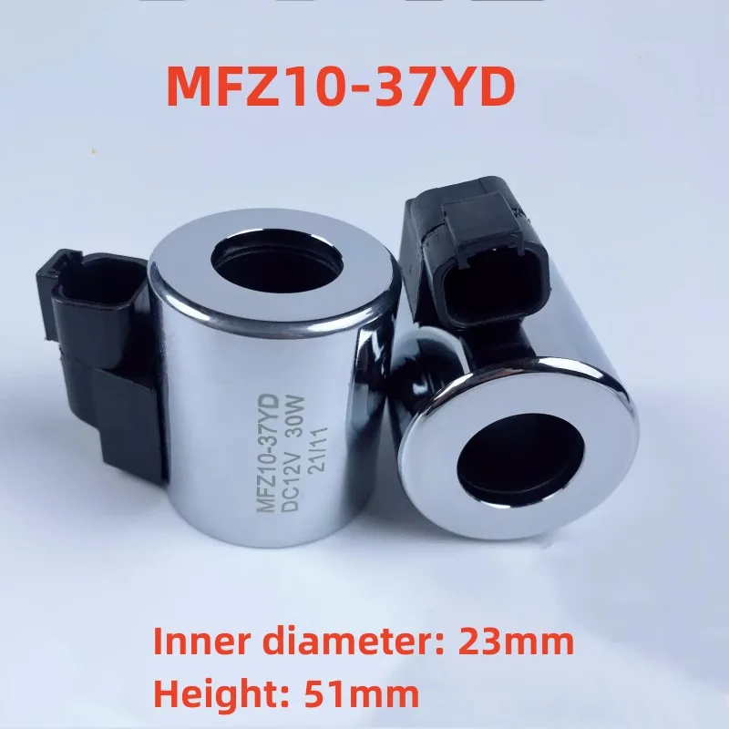 MFZ10-37YD Hydraulic Electromagnetic Valve Coil Valve Control Valve DC24V DC12V Inner Diameter23mm Outer Diameter45mm Height51mm