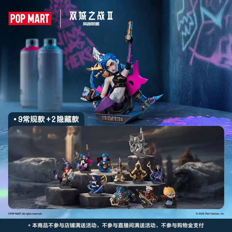

Genuine POP MART League of Legends Arcane Season 1 Blind Box Arcane Anime Figure Jinx Mystery Box Ekko Decoration Gift
