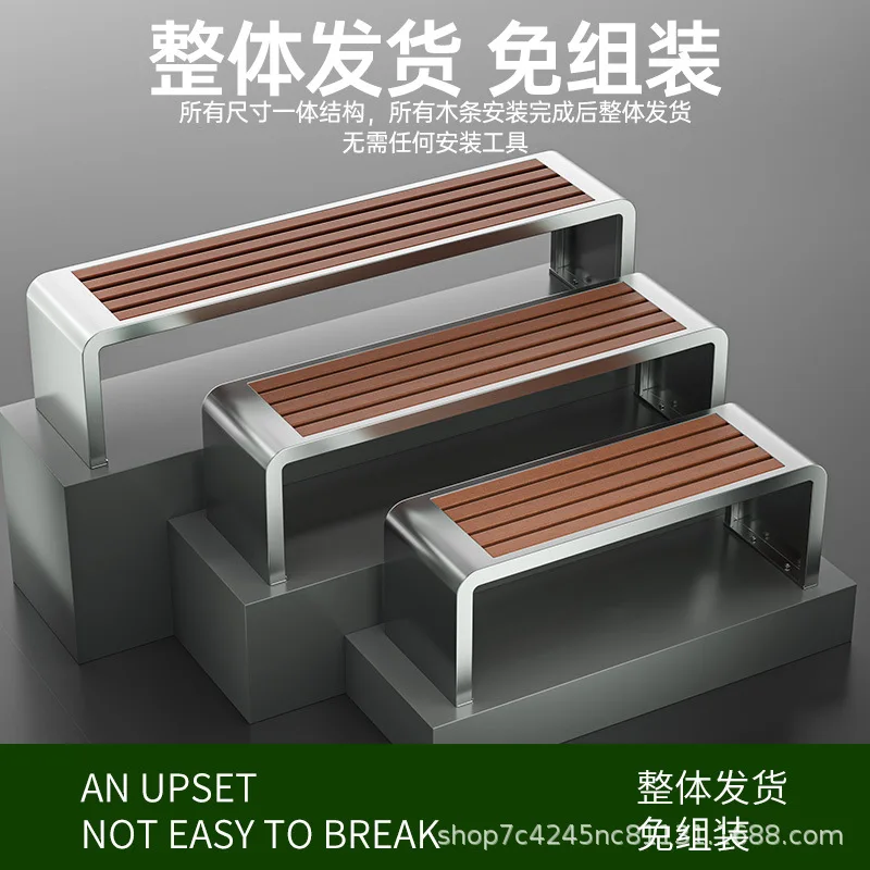 

Stainless steel park chair outdoor bench courtyard community