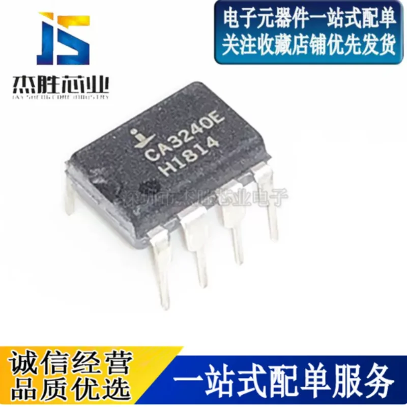 New CA3240E CA3240EZ CA3240 direct insertion package DIP8 dual operational amplifier chip IC