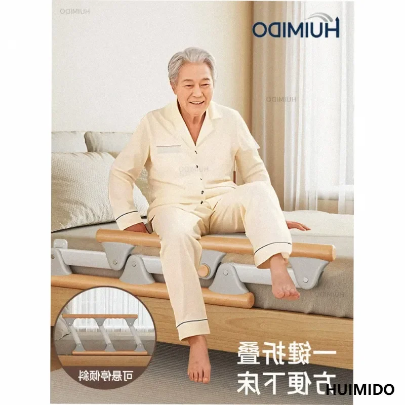 Solid wood bedside armrest, elderly standing device, foldable bed armrest railing, anti-fall rising-up aid