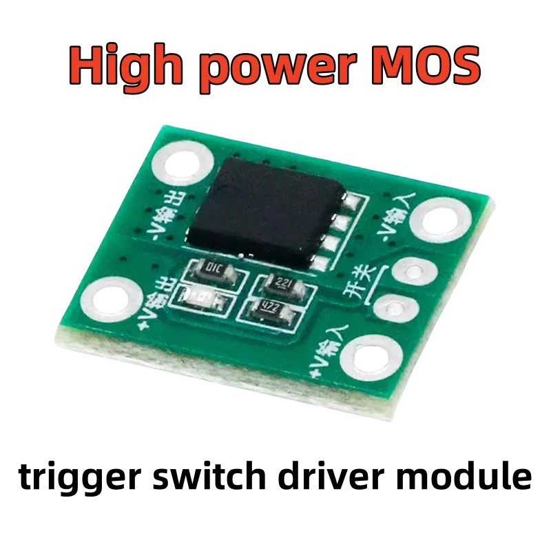 Модуль драйвера триггерного переключателя высокой мощности, полевой транзистор, ШИМ-регулировка, электронный переключатель, управление 20A50A
