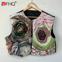 PFHQ Men's Randomly Spliced Color Three-dimensional Patterned Short Waistcoat Layered Creativity Abstraction Vest Autumn 21Z3121