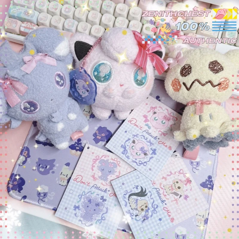 かわいいポケモンぬいぐるみキーホルダー-ミミッキュ-エスパー-かわいいキャラクターペンダント-美しいアニメファンの誕生日記念品