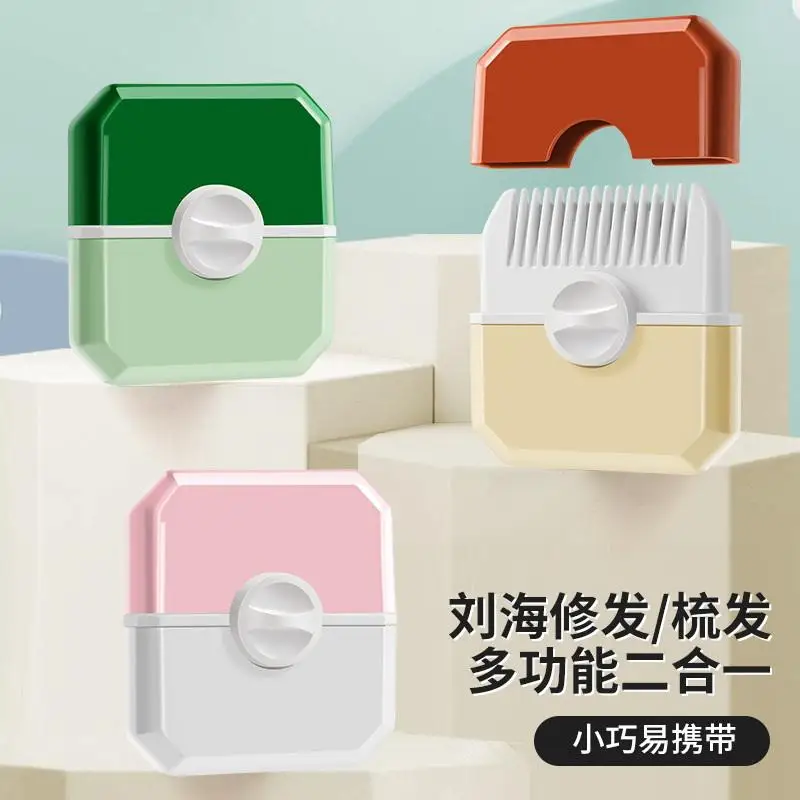 

Новая детская стрижка и парикмахерская расческа 2 в 1, триммер с челкой и сломанной челкой, ручная портативная детская машинка для стрижки волос