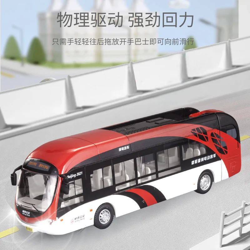 City Bus Light And Sound Pull Back Doors Can Be Opened Alloy Toy Car Model Children Toy Gift B309