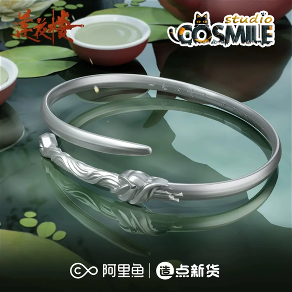 The Lotus Casebook Official Lianhua Lou Xiangyi Cheng Yi Fang Duobing Zeng Shunxi Di Feisheng Opening Bracelet Cosplay Cos