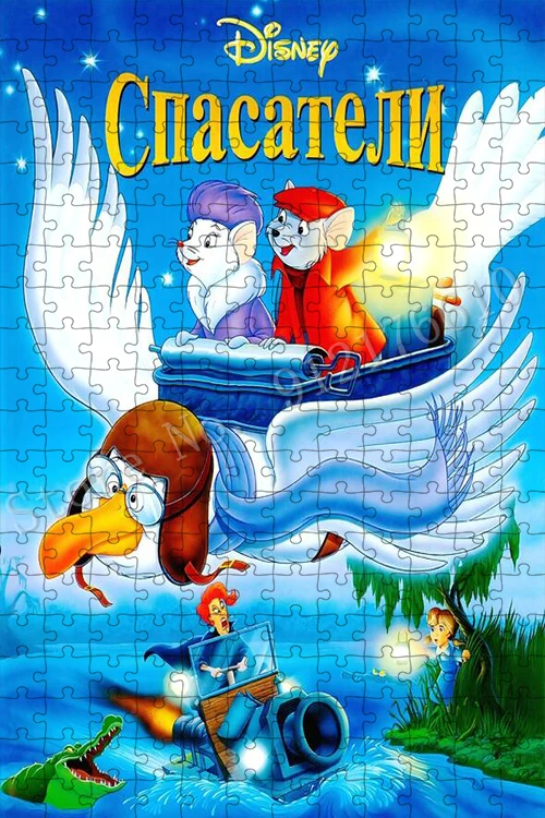 The Rescuers Movie Poster DIY Jigsaw Puzzles Disney Cartoon Picture 300/500/1000 Pieces Puzzles Wall Art Crafts Game Gift Decor