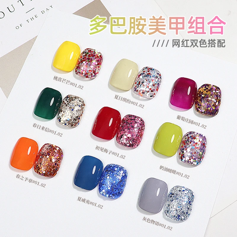 

Dopamine two-color nail art new popular color nail polish glue shiny sequins broken drill nail glue combination