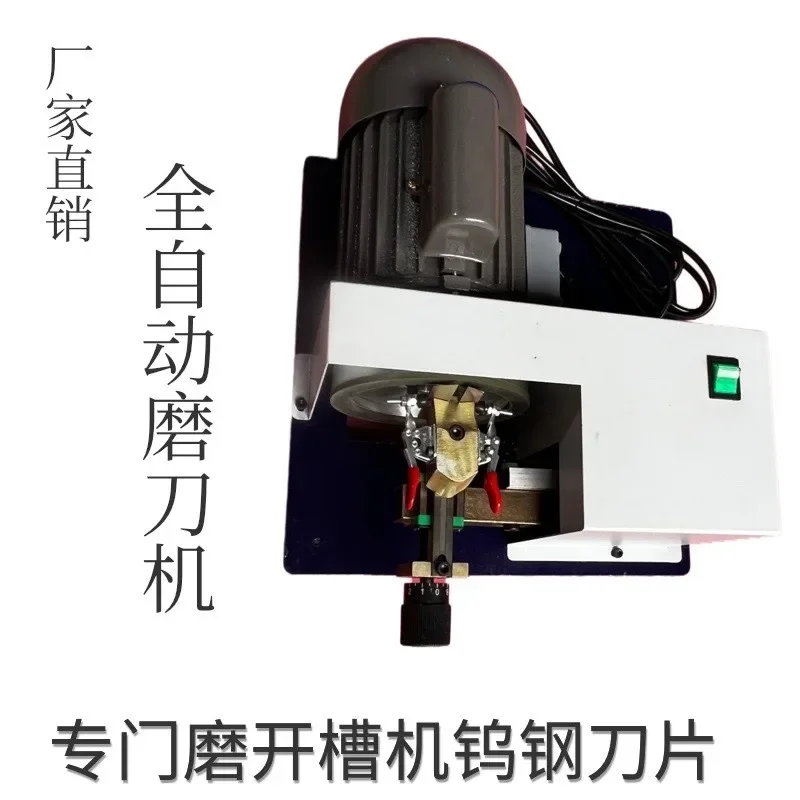 Slotting machine, tungsten steel blade automatic sharpening machine