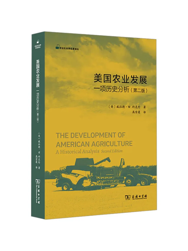 

Book-Winshare A Historical Analysis Of Agricultural Development in the United States Second Edition