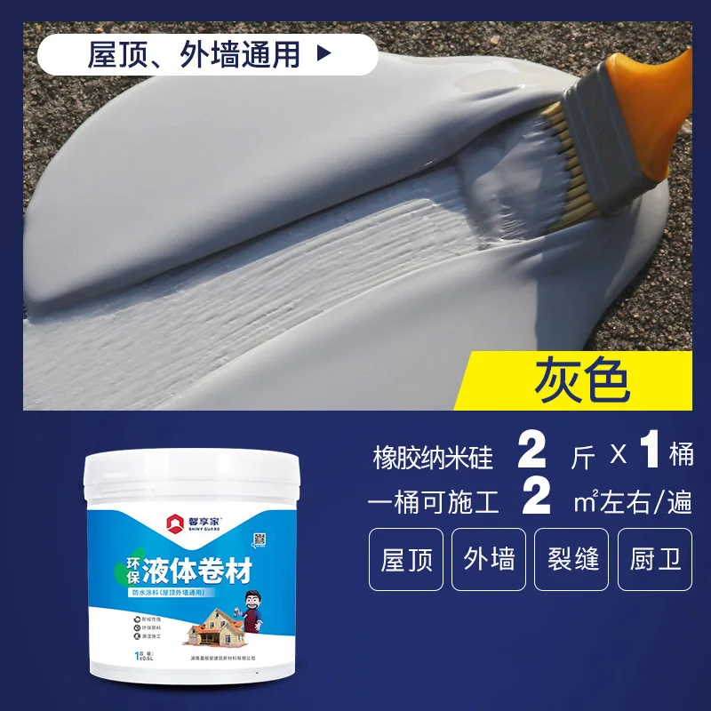 Roof Waterproof leak repair material roof exterior wall ointment caulking crack leakage plugging king polyurethane paint glue