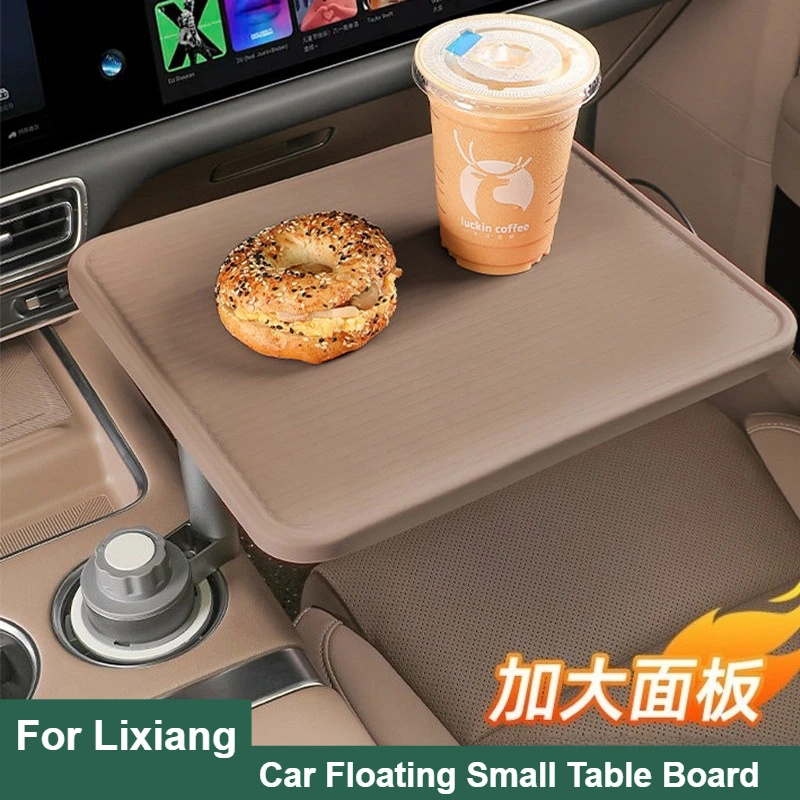 For Li Lixiang I6 I8 L6 L7 L8 L9 MEGA Car Floating Small Table Board Upgrade Multifunctional Car Office Desk and Dining Table