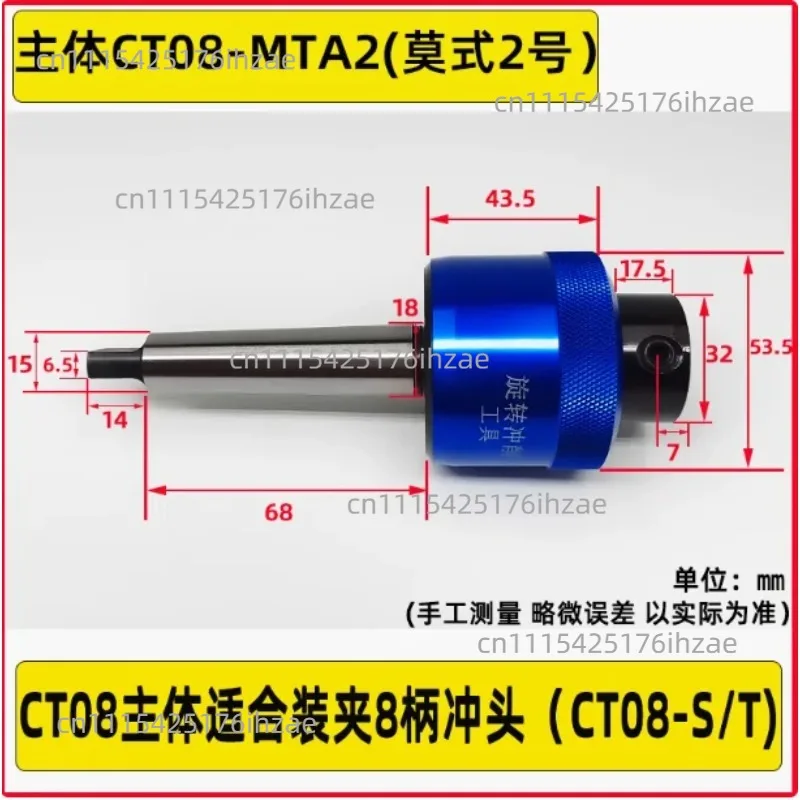 Morse Taper shank 8.0mm Hexagonal Squareal Rotary Broach Punch holder British System C16/C20/C22/C25/C32 For Lathe
