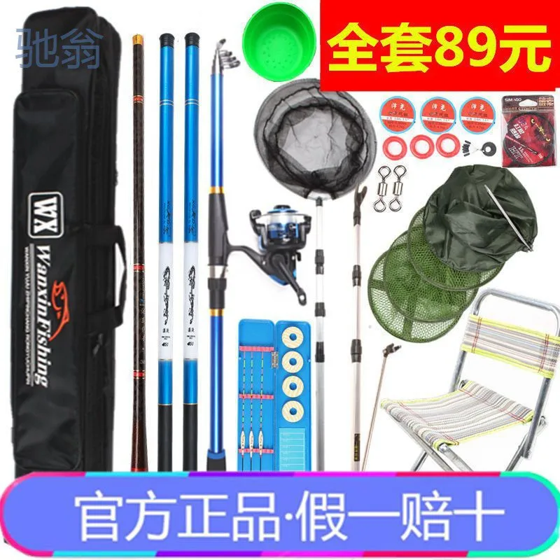 

wuPHigh Gear Fishing Rod Handspike Fishing Rod Full Set of Fishing Rod Pole Rod Suit Tools Fishing Fish Gear Supplies