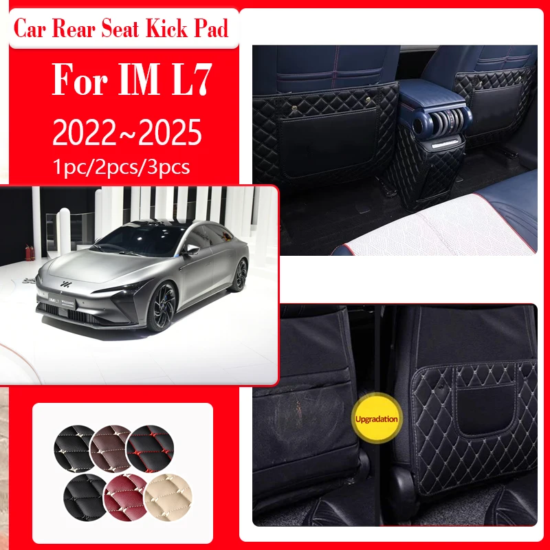 

Car Rear Seat Kick Mats For IM Zhiji L7 2022 2023 2024 2025 Anti-dirty Seat Back Storage Pad Armrest Box Carpet Auto Accessories