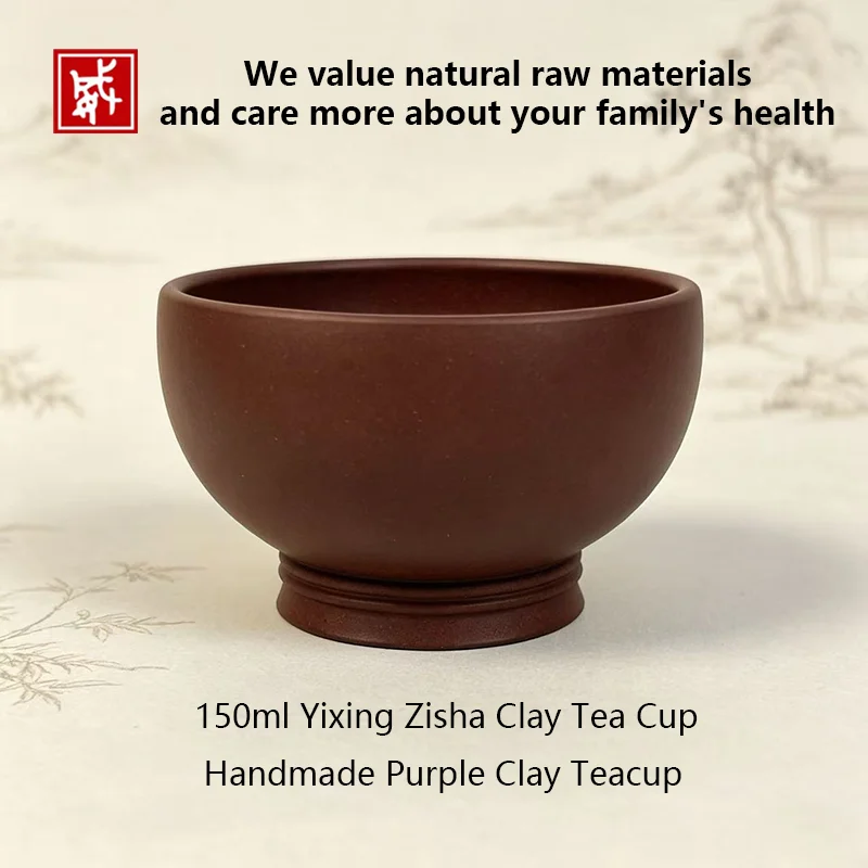 

150ml Yixing Zisha Clay Tea Cup Handmade Purple Clay Master Teacup Authentic Raw Zisha Chinese Kung Fu Tea Set for Puer Black Te