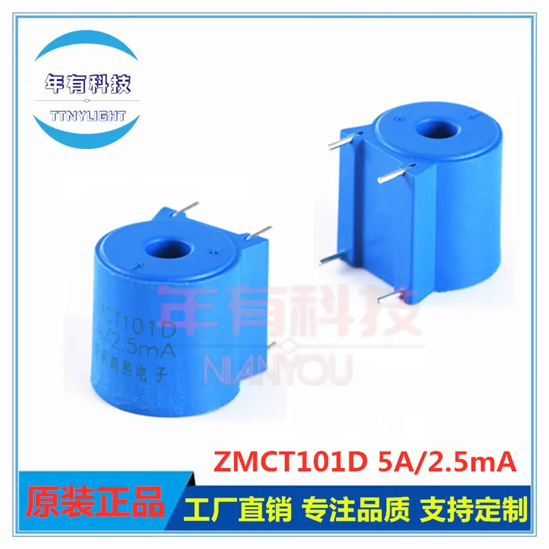 1PCS ZMCT102 ZMCT103C ZMCT350B ZMPT101B ZMPT107-1 ZEMCT131 ZMCT102W 5A 2.5mA Micro Precision Current Transformer Sensor
