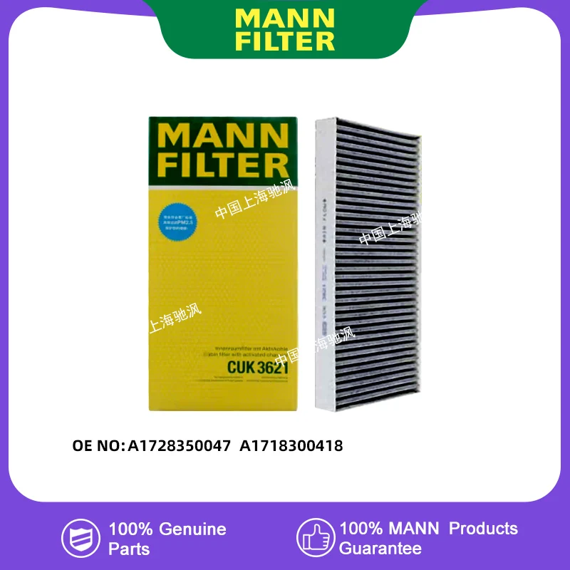 Фильтр салона MANNFILTER для кондиционера, подходит для Mercedes-Benz SLC R172, SLC200, SLC260, SLC300