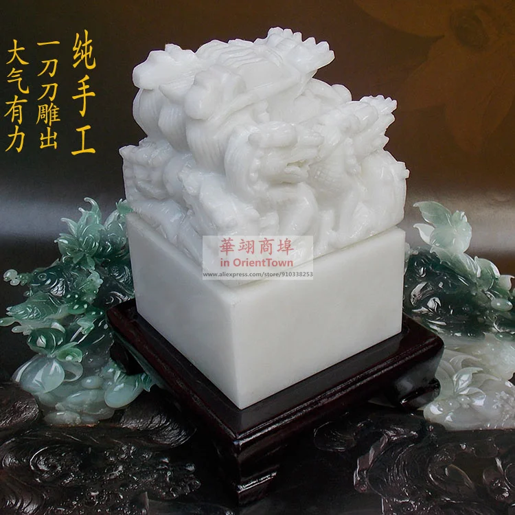 Large white jade Nine Dragon Seal Divine dragon Treasure stamper attract money Furnishing articles Chinese Unique gift signet