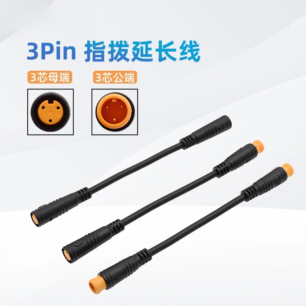 M8 Waterproof Male Female Cable Connector E-Bike Thumb Control Extension Wire Replacement Parts