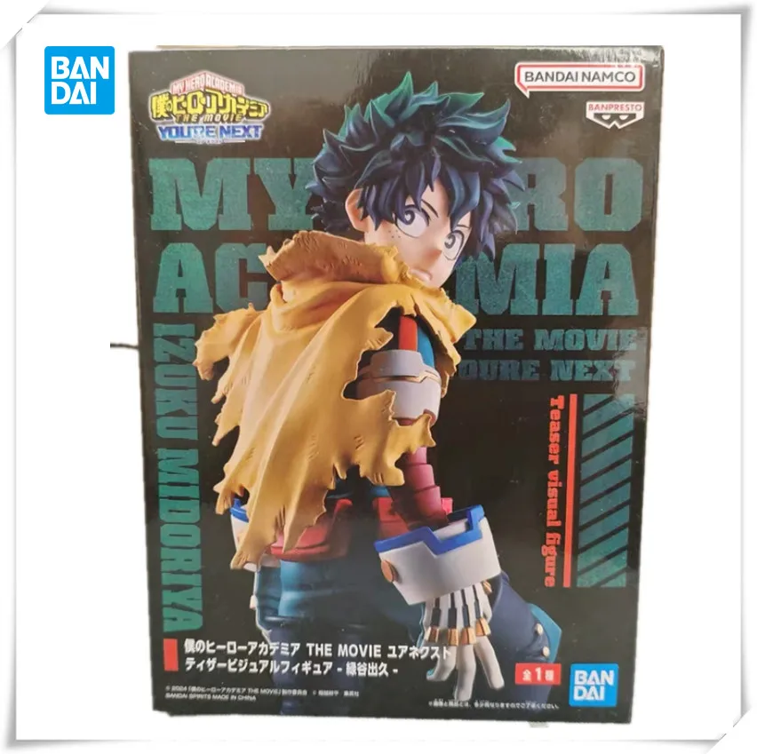 

Bandai Original BANPRESTO My Hero Academia The Movie You're Next Izuku Midoriya Фигурка Аниме re Аниме Модель Подлинная игрушка в штучной упаковке
