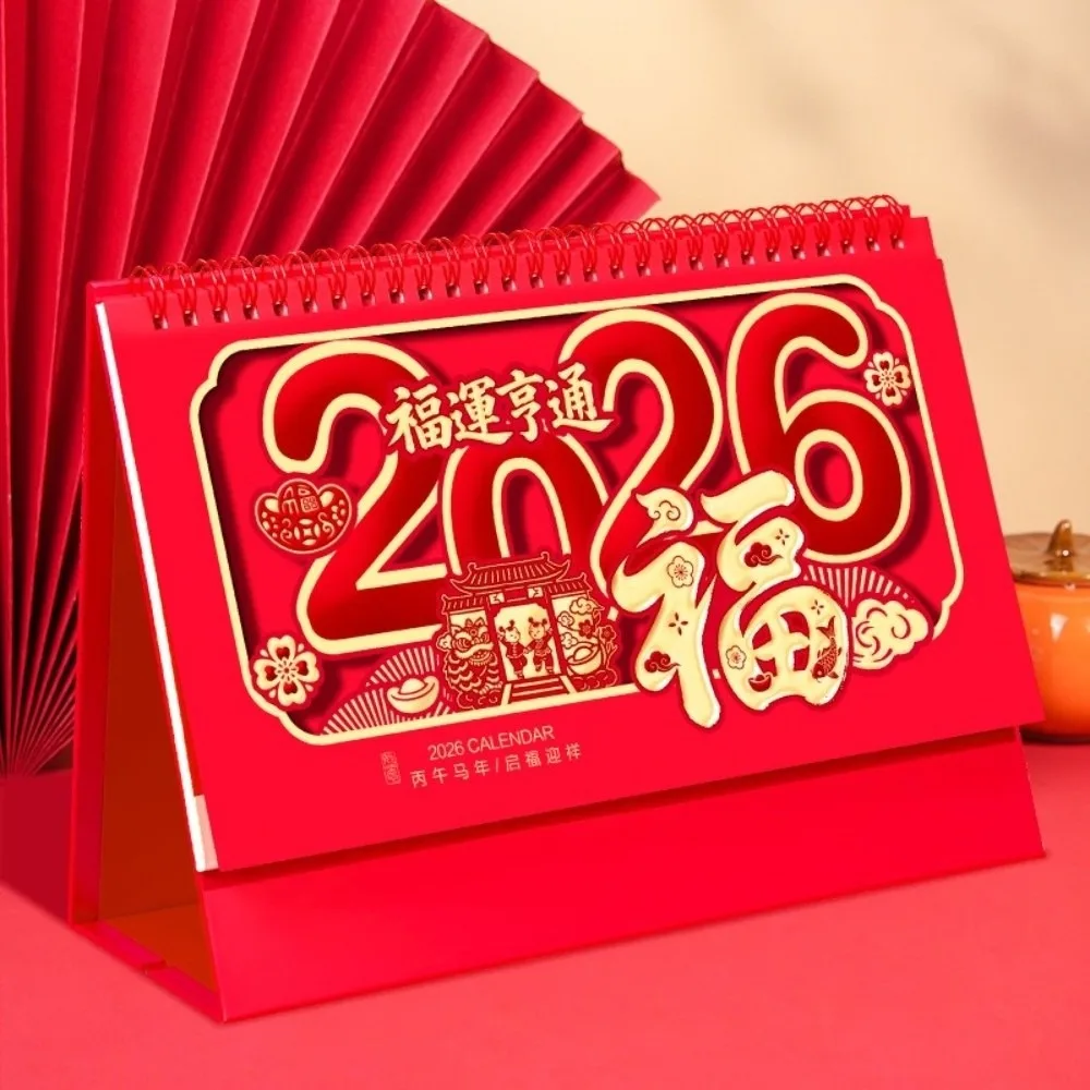 

Настольный календарь большого размера на 2026 год в китайском стиле с золотым тиснением, настольный календарь на год лошади, винтажный дизайн, настольный календарь