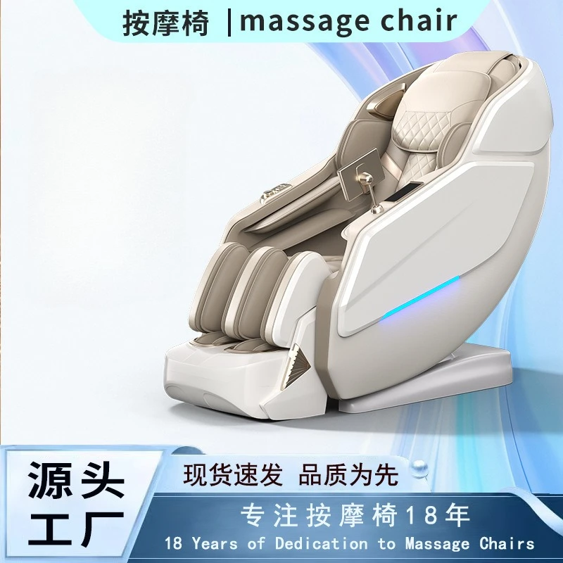 Massage Chair Electric Full Body Multi-function Smart Home Automatic Voice Source Factory, Customized
