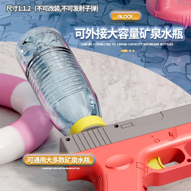 Pistolet à eau électrique Glock pour adultes et enfants, jouet haute pression, jeu de pulvérisation d'eau, gastronomie, vacances d'été à la plage