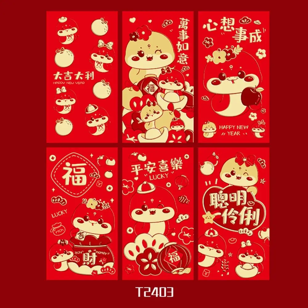 6PCS Chinese 2025 New Year Red Envelope Blessing Spring Festival Snake Pattern Money Envelope HongBao Best Wishes