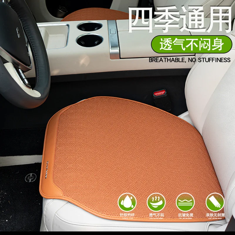 Breathable Linen Car Seat Cushion Universal Non‑Slip Auto Seat Pad Four Season Car Seat Protector Mat for Driver Passenger Seats