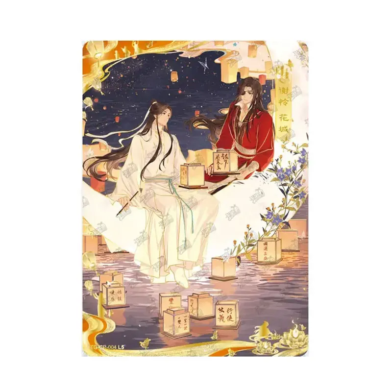 

KAYOU Tian Guan Ci Fu Series 1 CH/CP/PT/LH/Q/JS/JZ/JQ/CJ Heaven Official's Blessing Feng Hua Chapter Genuine Collection Card
