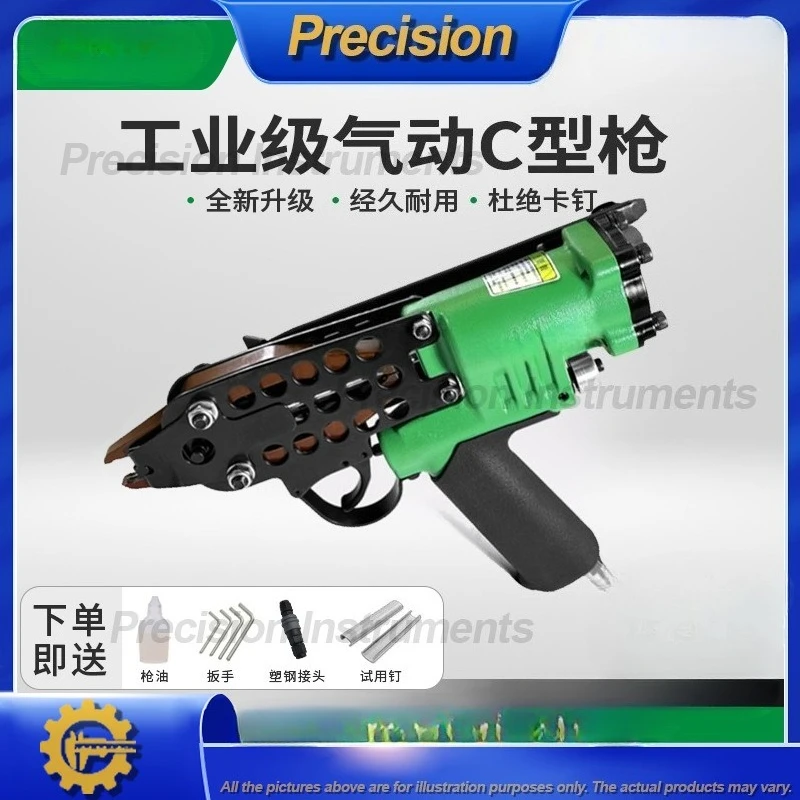 2026 C Type Pneumatic Stapler for Chicken Coop Fencing Automotive Upholstery and Artificial Rock Crafting Heavy Duty Fastening
