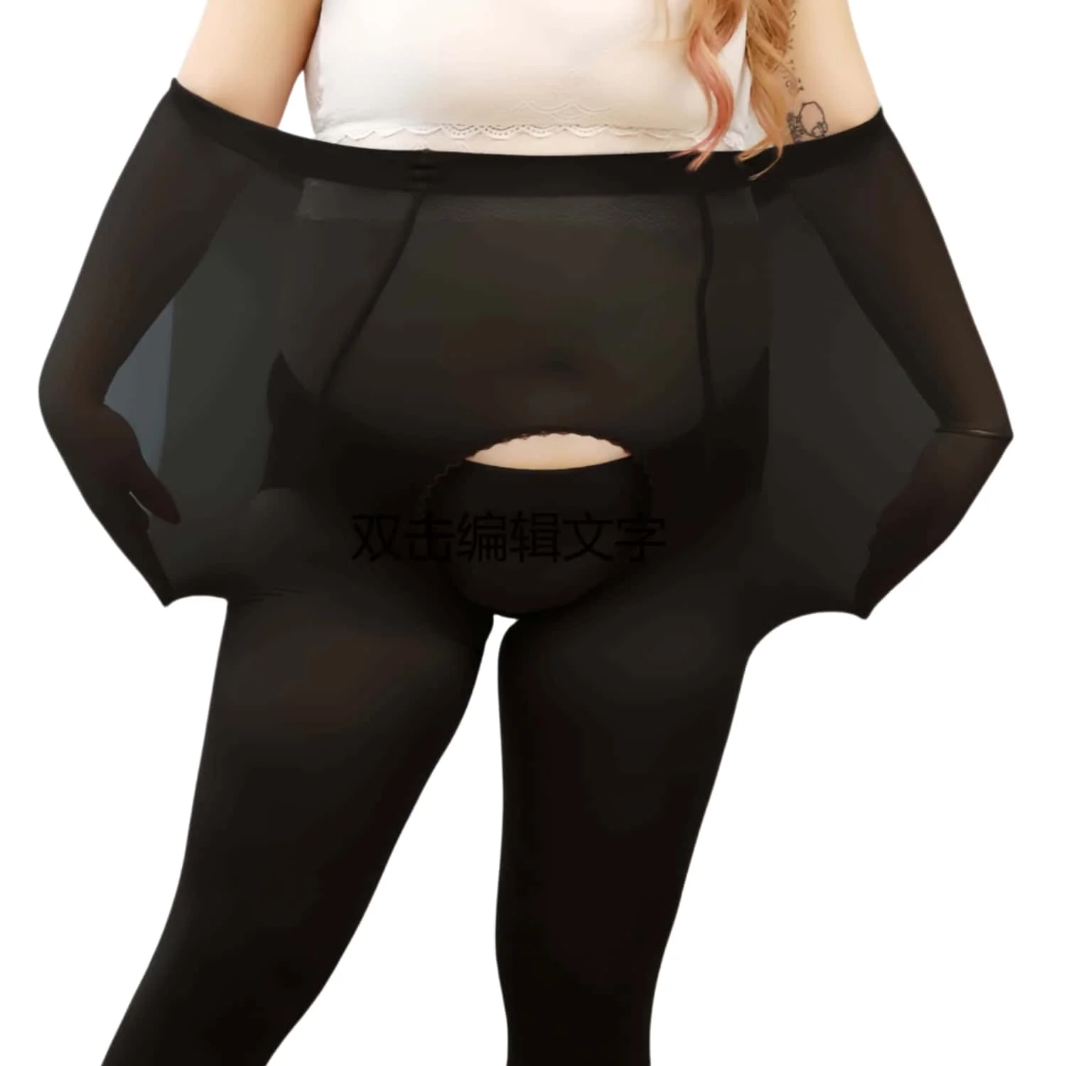 Plus Size Open Crotch Pantyhose 120D Elastic Crotchless Tights for Curvy Women Seamless Body Shaping Stockings Autumn Winter 3XL